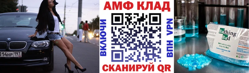 АМФЕТАМИН Розовый  OMG рабочий сайт  Уржум 