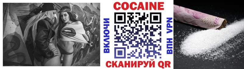 OMG онион нарко площадка Telegram Кокаин Эквадор Уржум