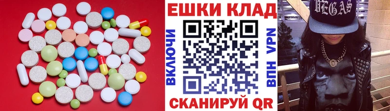 Экстази MDMA  МЕГА как зайти  Уржум 
