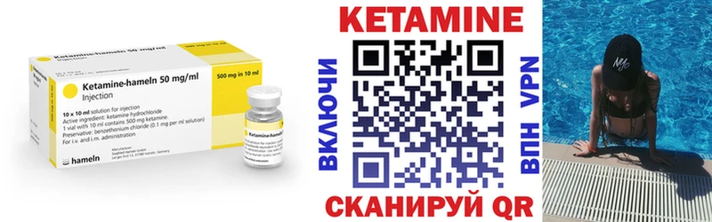 купить   shop какой сайт  КЕТАМИН VHQ  Уржум 