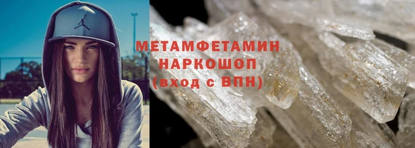 дистиллят марихуана Мегион