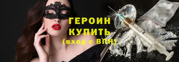 дистиллят марихуана Мегион