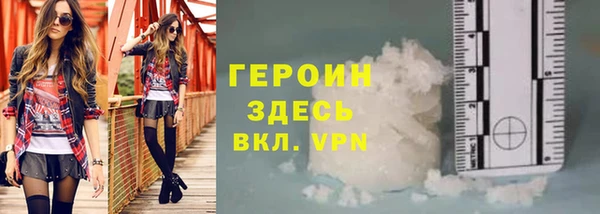 мефедрон мука Одинцово