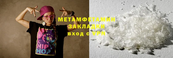 мефедрон VHQ Медвежьегорск