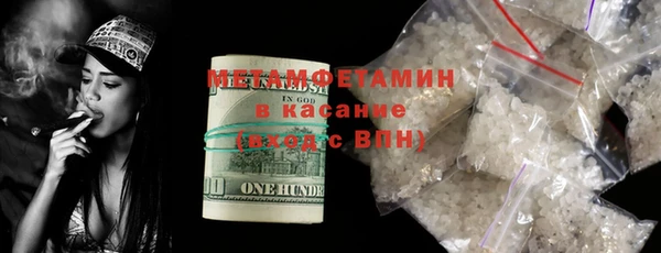 гашишное масло Медногорск