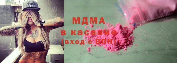 мефедрон VHQ Медвежьегорск