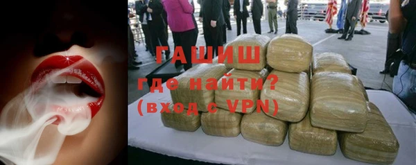 гашишное масло Медногорск