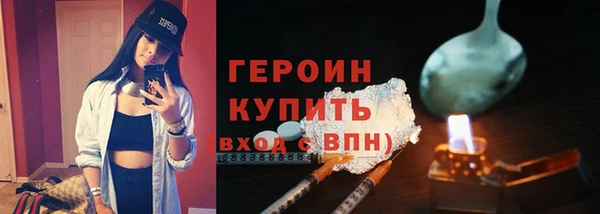 мефедрон VHQ Медвежьегорск