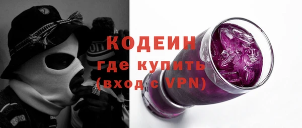 мефедрон VHQ Медвежьегорск