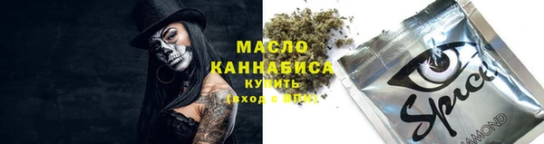 мефедрон VHQ Медвежьегорск