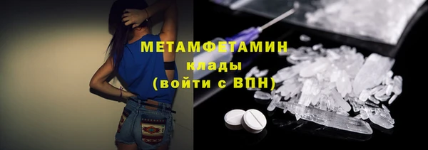 дистиллят марихуана Мегион