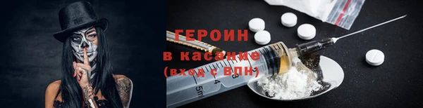 мефедрон VHQ Медвежьегорск