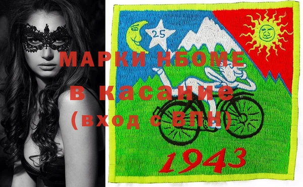дистиллят марихуана Мегион