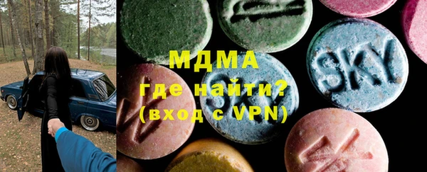 гашишное масло Медногорск