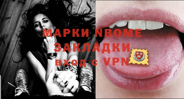 мефедрон VHQ Медвежьегорск
