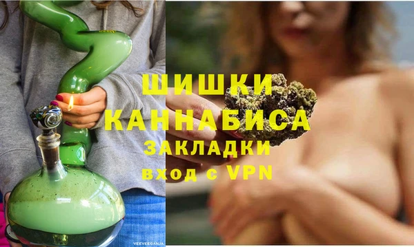 мефедрон VHQ Медвежьегорск
