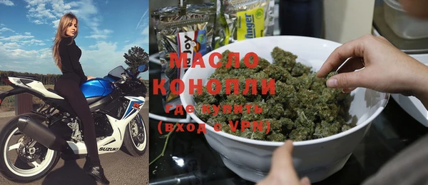 дистиллят марихуана Мегион
