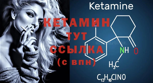 мефедрон VHQ Медвежьегорск