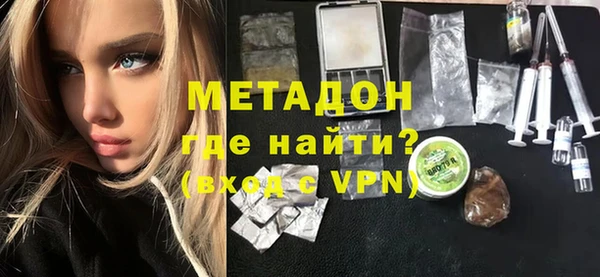 гашишное масло Медногорск