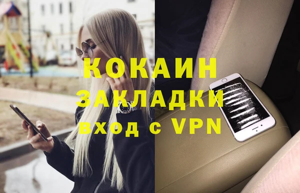 мефедрон VHQ Медвежьегорск