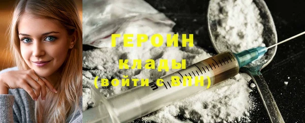 гашишное масло Медногорск