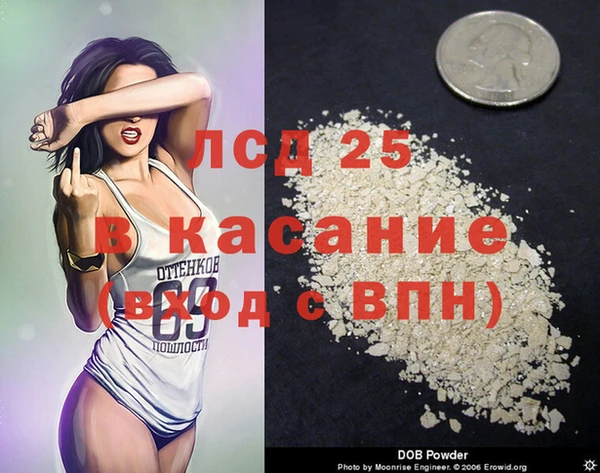 гашишное масло Медногорск