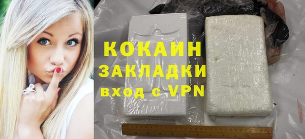 мефедрон VHQ Медвежьегорск
