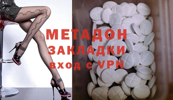 гашишное масло Медногорск