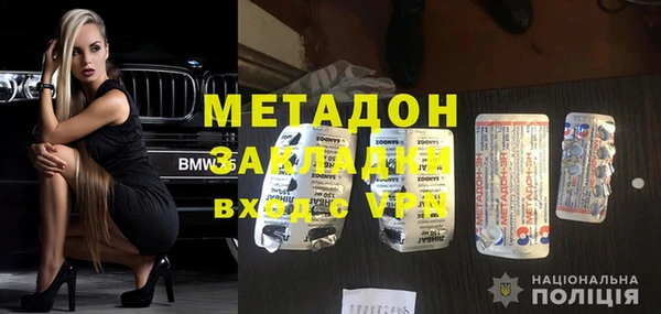 дистиллят марихуана Мегион