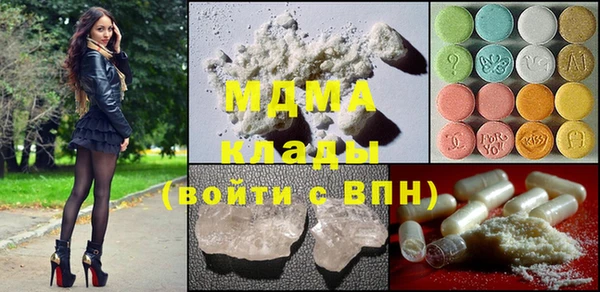 дистиллят марихуана Мегион