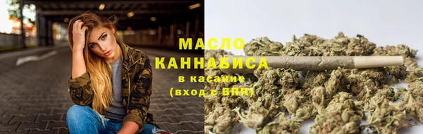 гашишное масло Медногорск