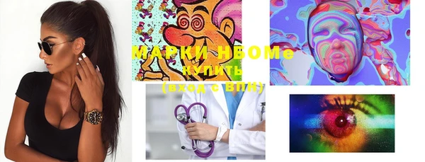 мефедрон VHQ Медвежьегорск