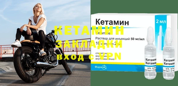 мефедрон VHQ Медвежьегорск