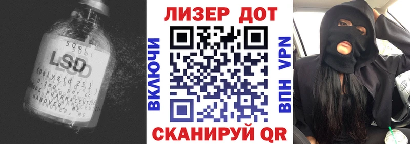 ЛСД экстази кислота  MEGA ONION  Уржум  купить закладку 