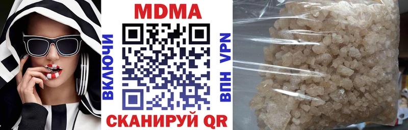 MDMA Molly blacksprut зеркало Уржум