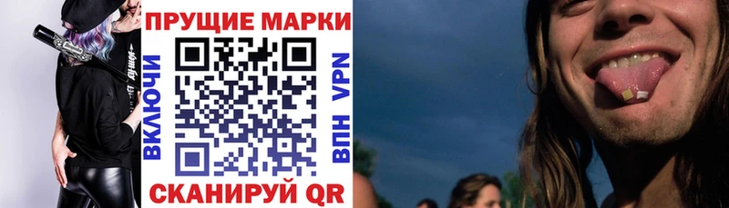 mega ссылка  Уржум  Марки NBOMe 1,8мг 