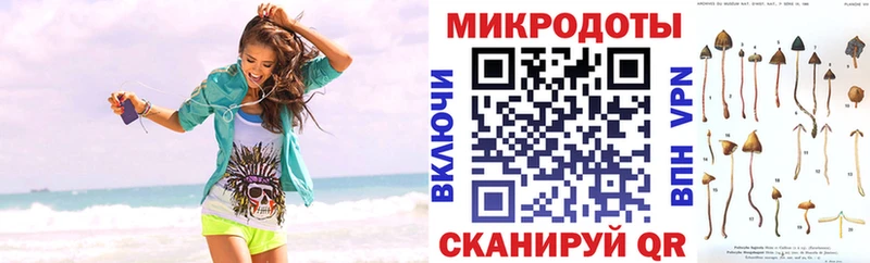 Псилоцибиновые грибы Magic Shrooms  сайты даркнета как зайти  Уржум 