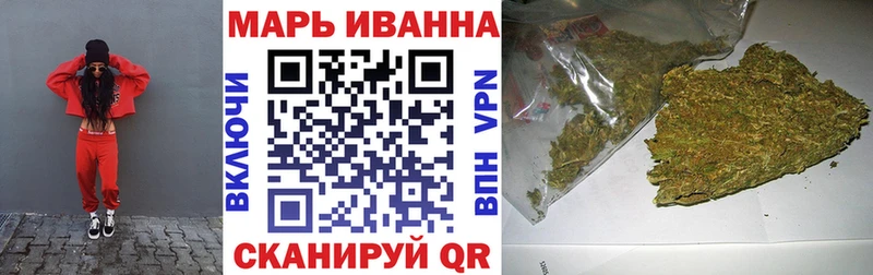 Марихуана марихуана наркошоп Уржум